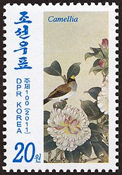 Camellia on North Korean stamp
