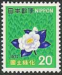 Camellia on Japan Scott 1115