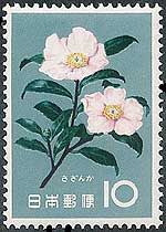 Camellia on Japan Scott 723