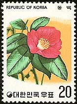 Camellia on Japan Scott 952