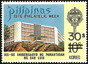 Stamp honoring St. Louis University, Baguio City, Philippines Scott 1305