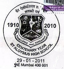 Cancel honoring St. Aloysius high School in Mumbai, India