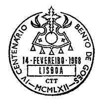 Brother Bento de Goës, SJ on Portugal cancel