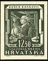 Boscovich on Croatia imperforated  stamp