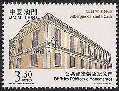The Holy House of Mercy on Macao Scott 1338