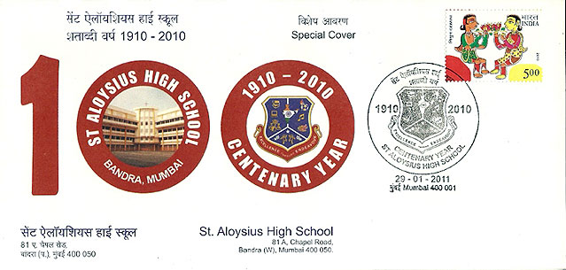First day cover honoring St. Aloysius high School in Mumbai, India