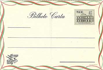 Macao postal envelope